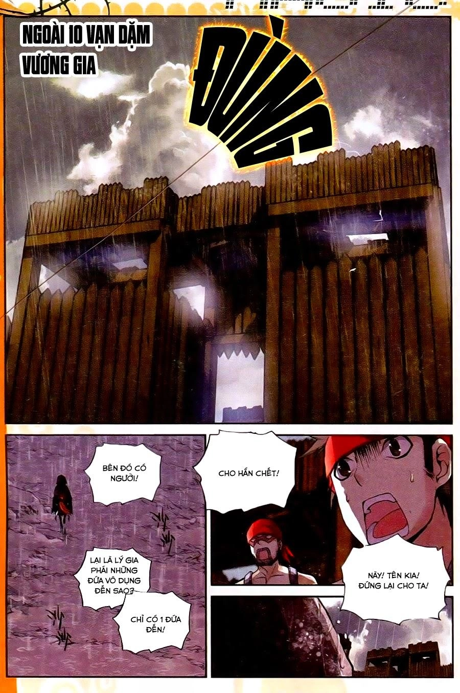 Già Thiên Chapter 29 - 15