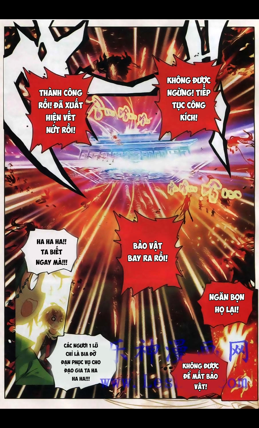 Già Thiên Chapter 33 - 19