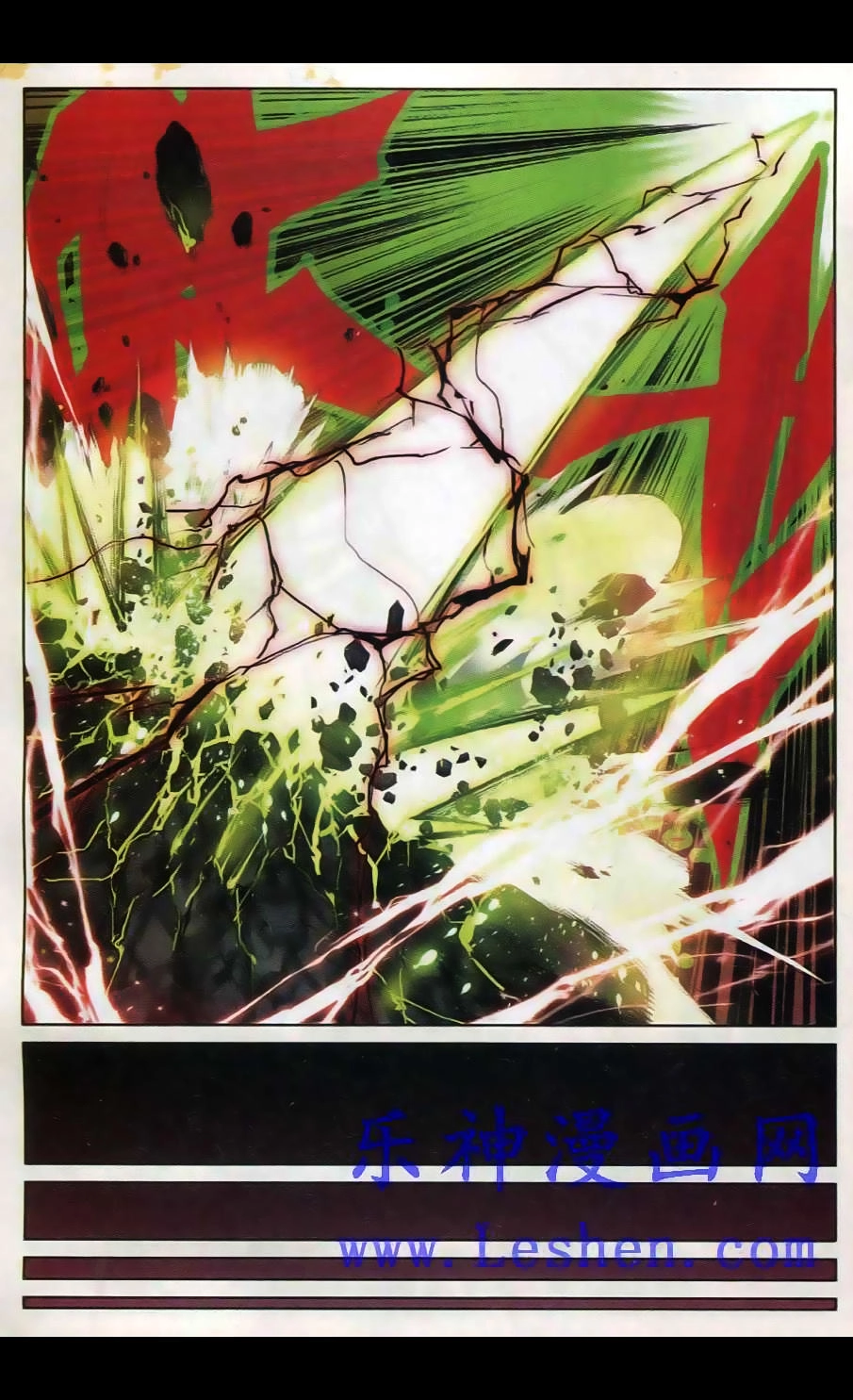 Già Thiên Chapter 33 - 20