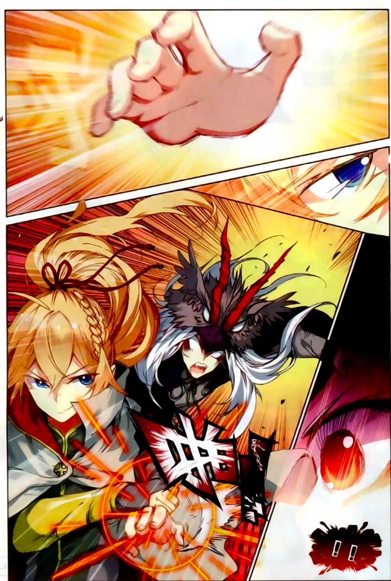 Già Thiên Chapter 40 - 12