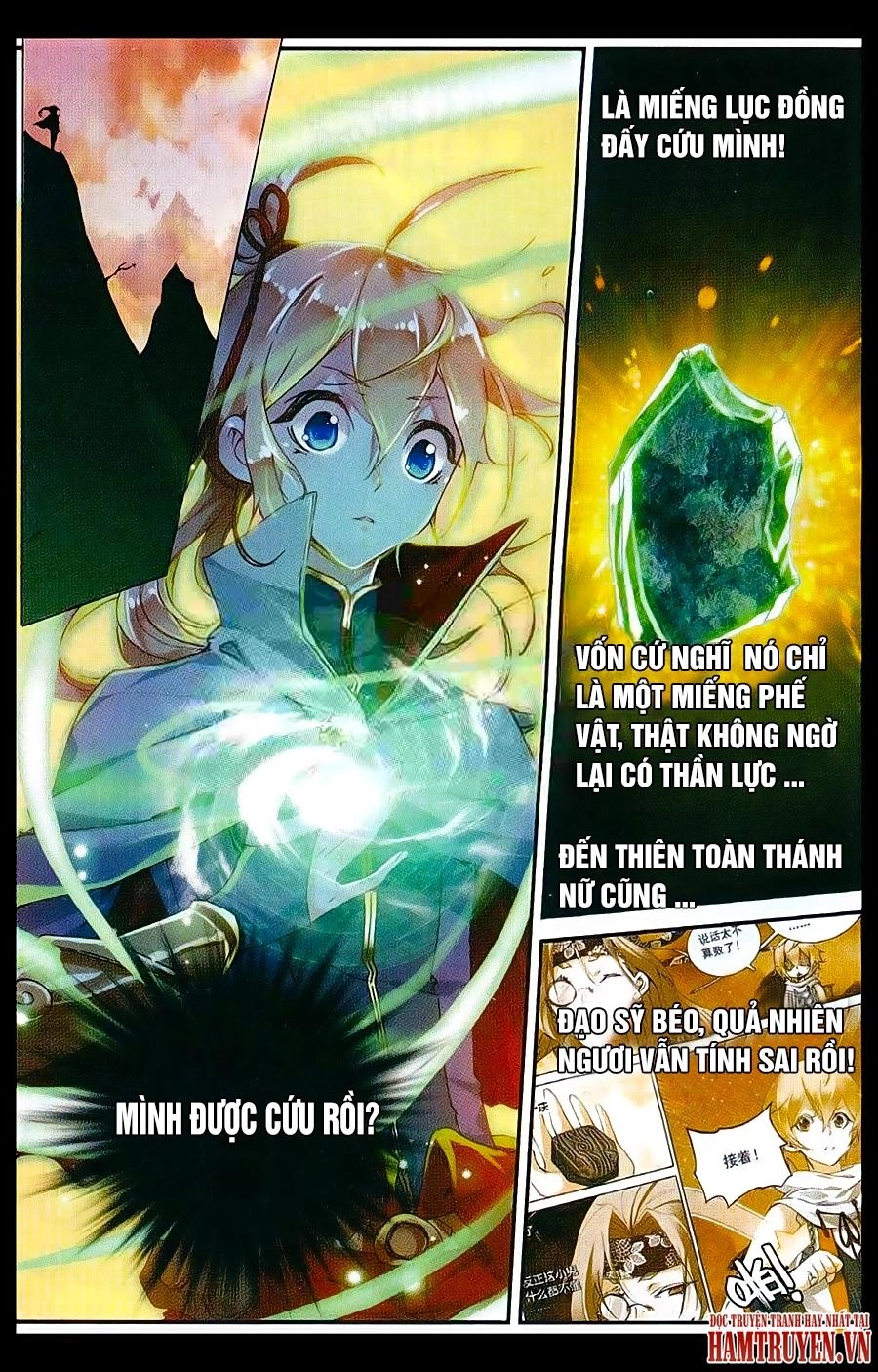 Già Thiên Chapter 42 - 5