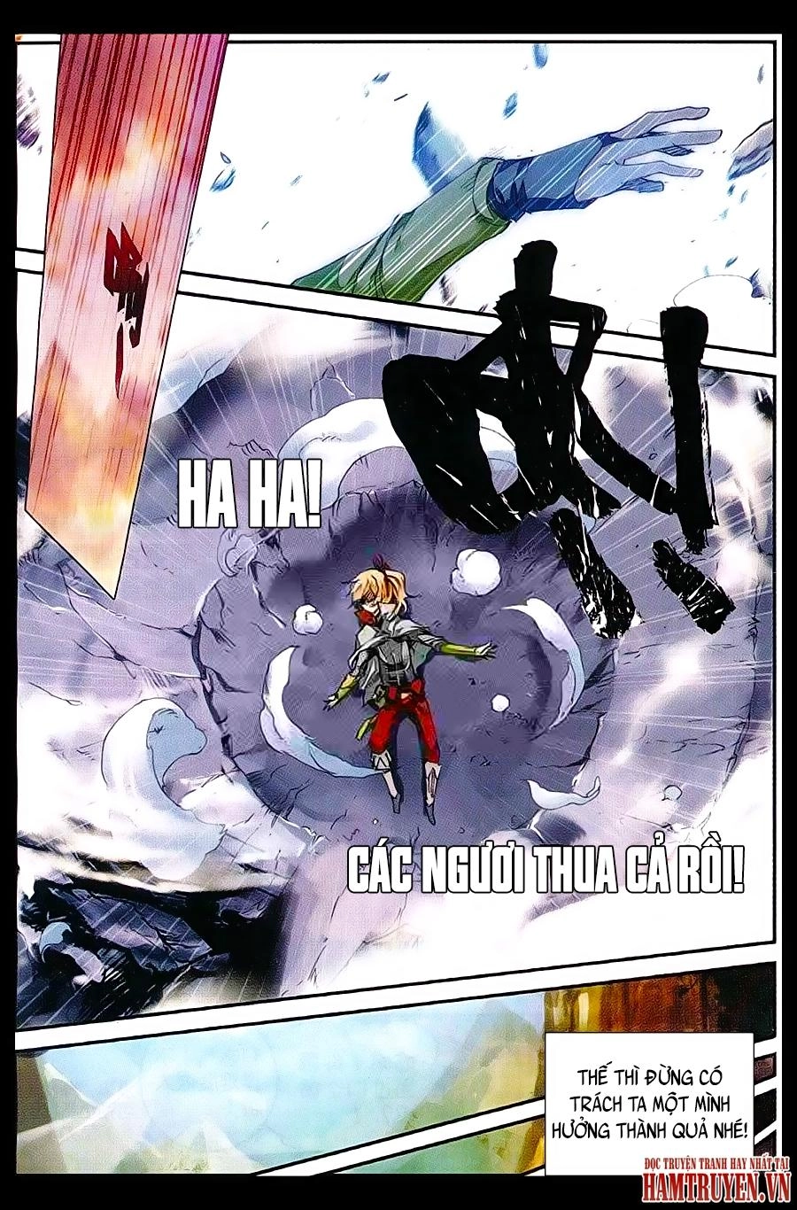 Già Thiên Chapter 42 - 6