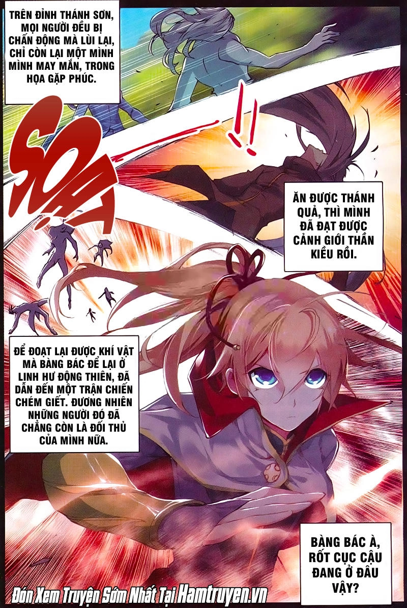Già Thiên Chapter 43 - 5