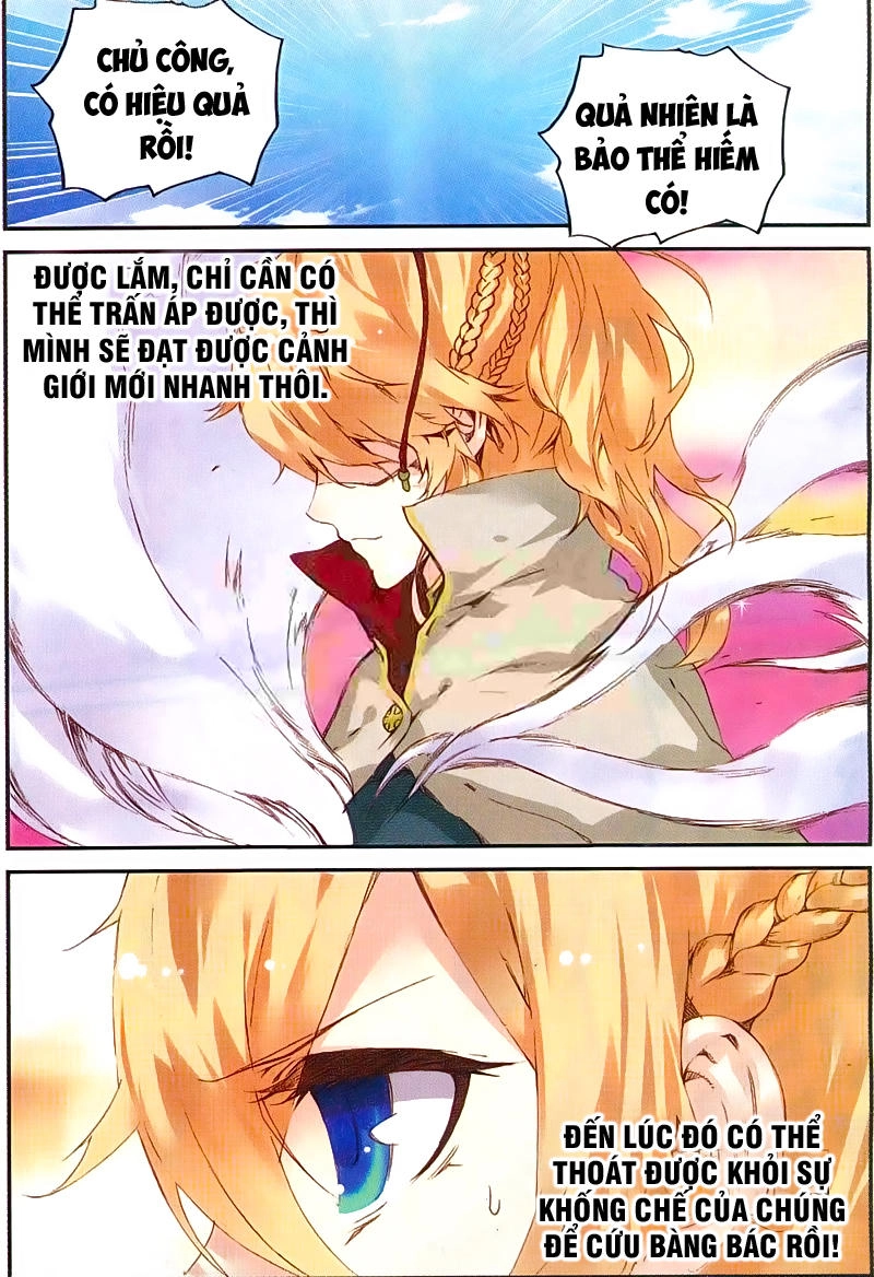 Già Thiên Chapter 43 - 19