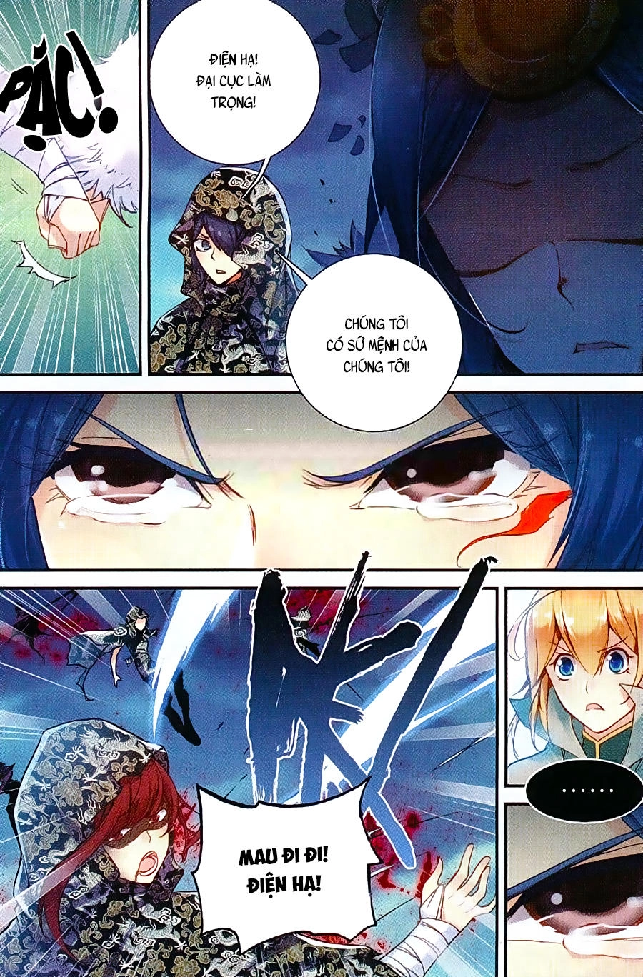 Già Thiên Chapter 44 - 6