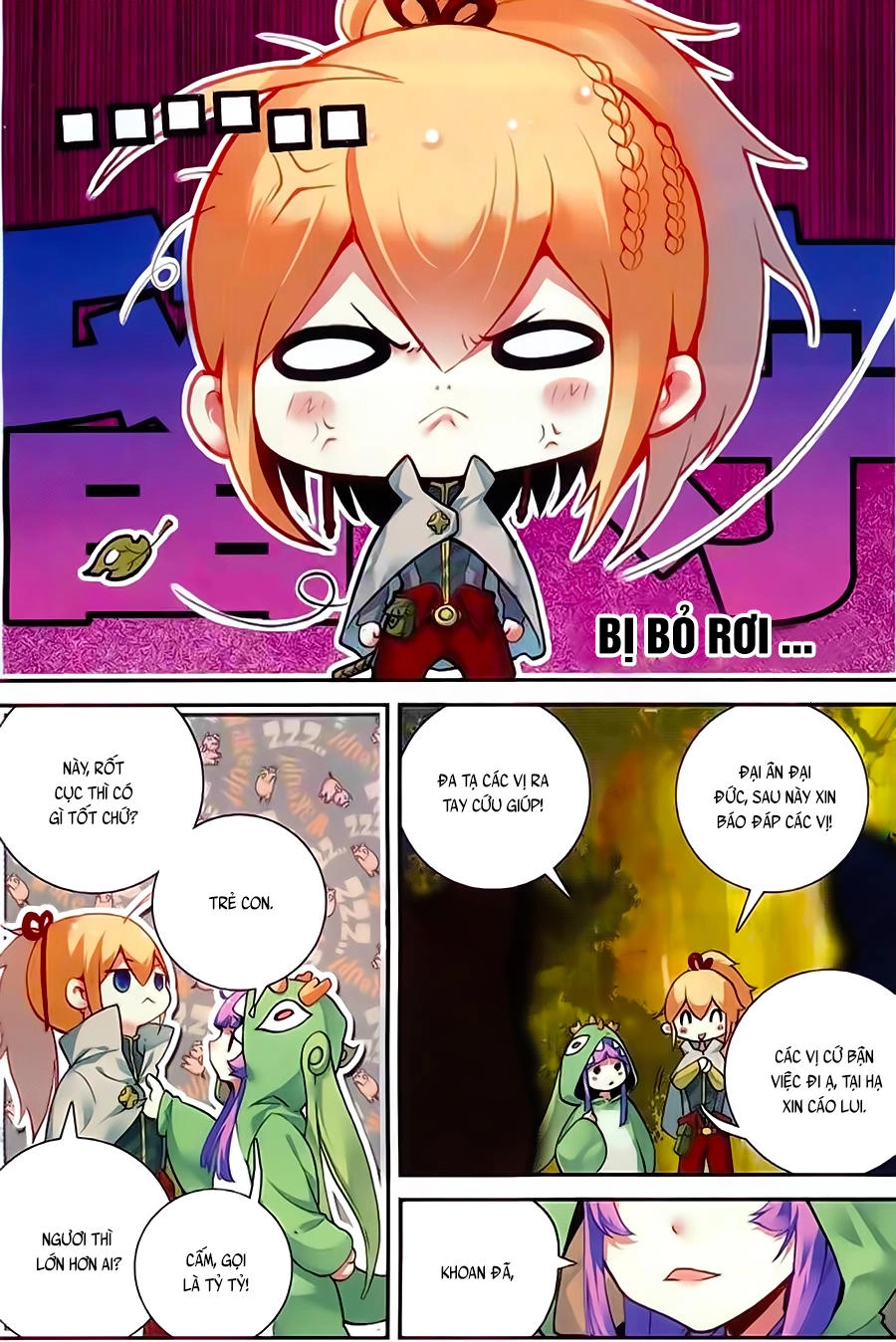 Già Thiên Chapter 44 - 14