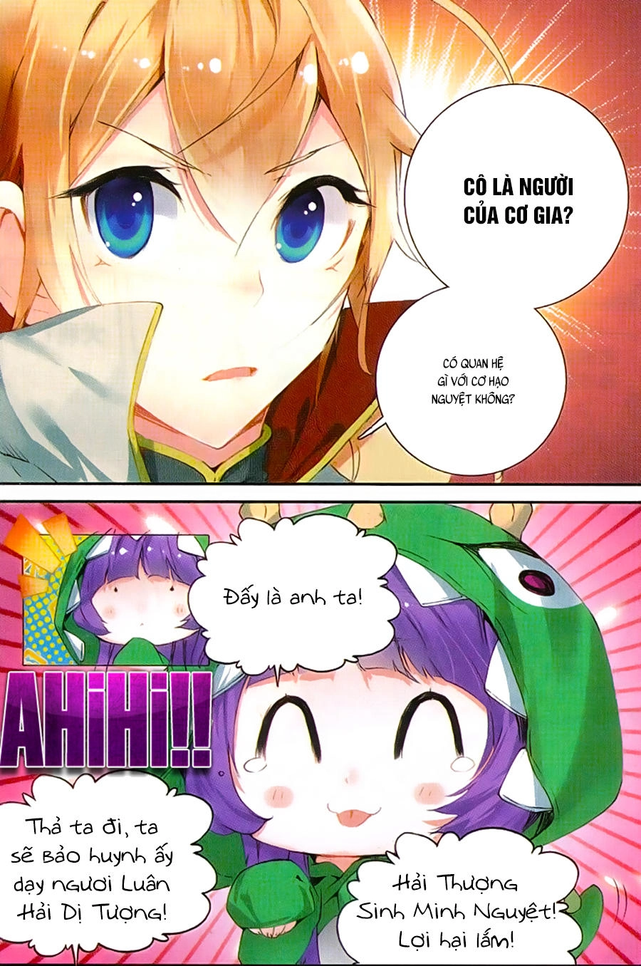 Già Thiên Chapter 44 - 24