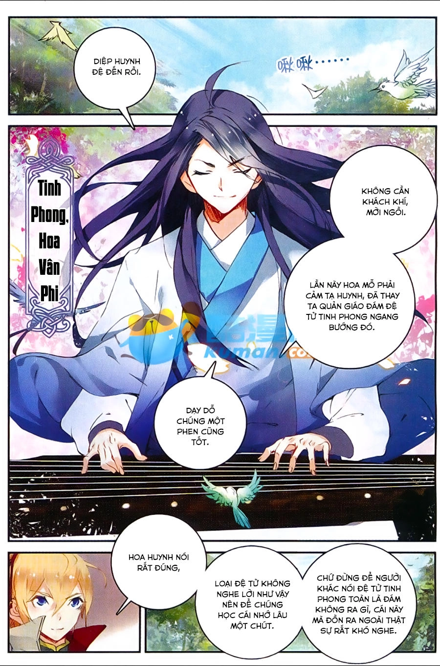 Già Thiên Chapter 47 - 6