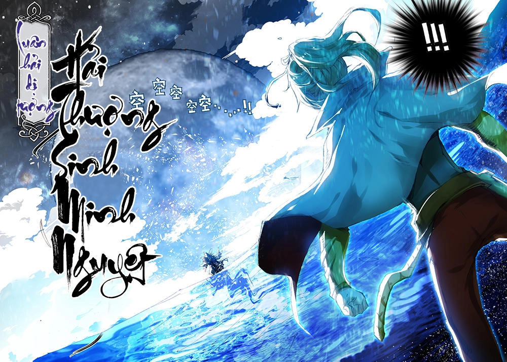 Già Thiên Chapter 47 - 13