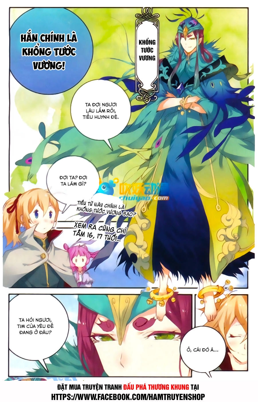 Già Thiên Chapter 48 - 7