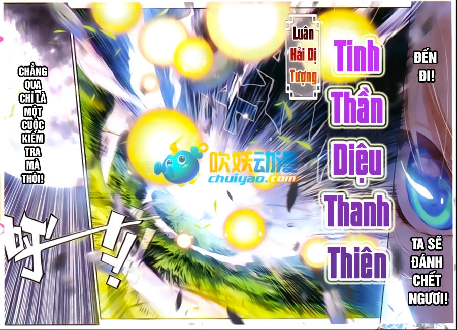 Già Thiên Chapter 48 - 11