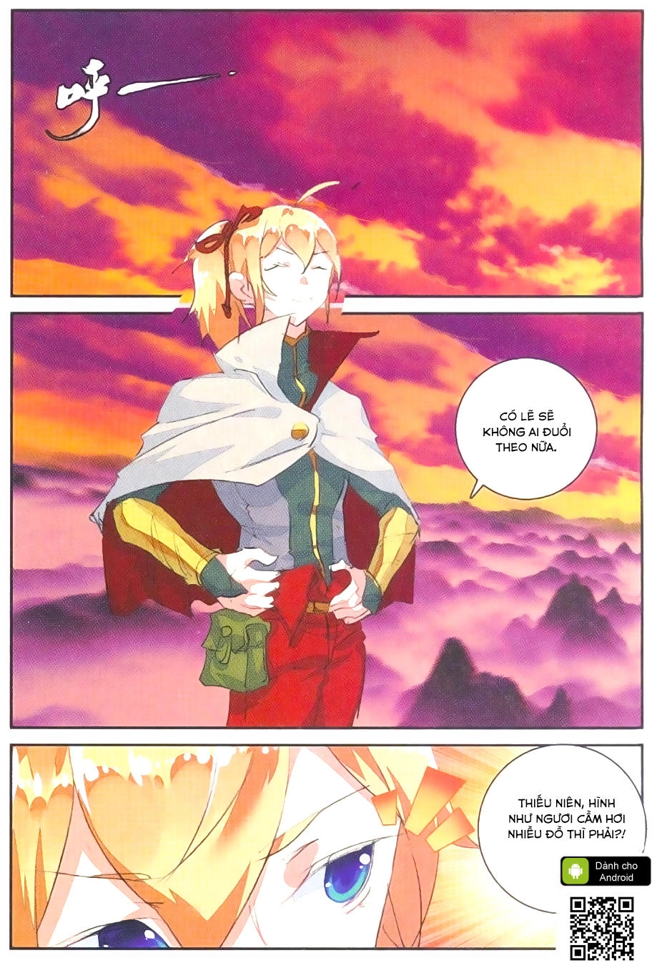 Già Thiên Chapter 50 - 17