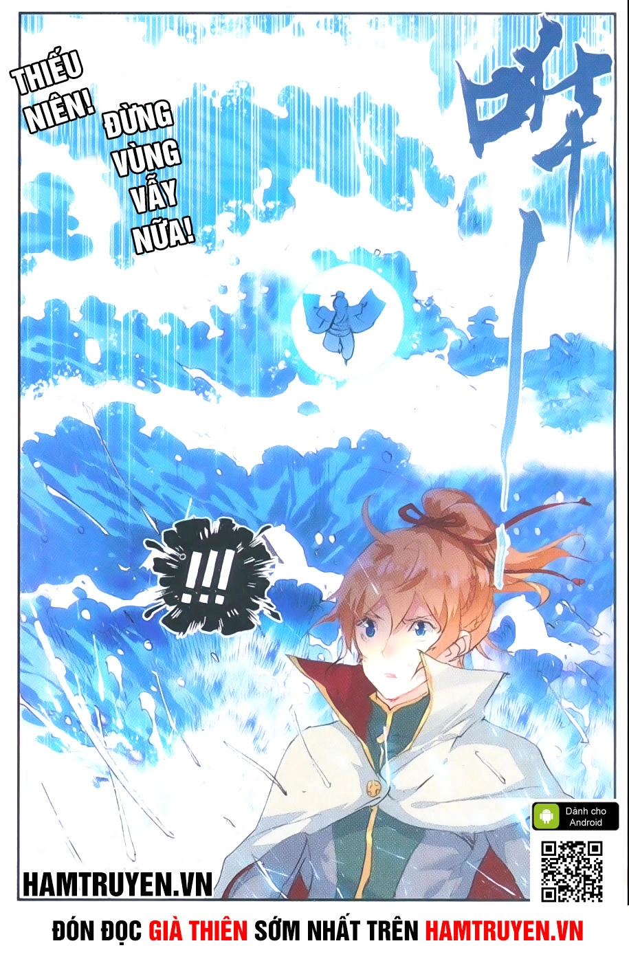 Già Thiên Chapter 50 - 25