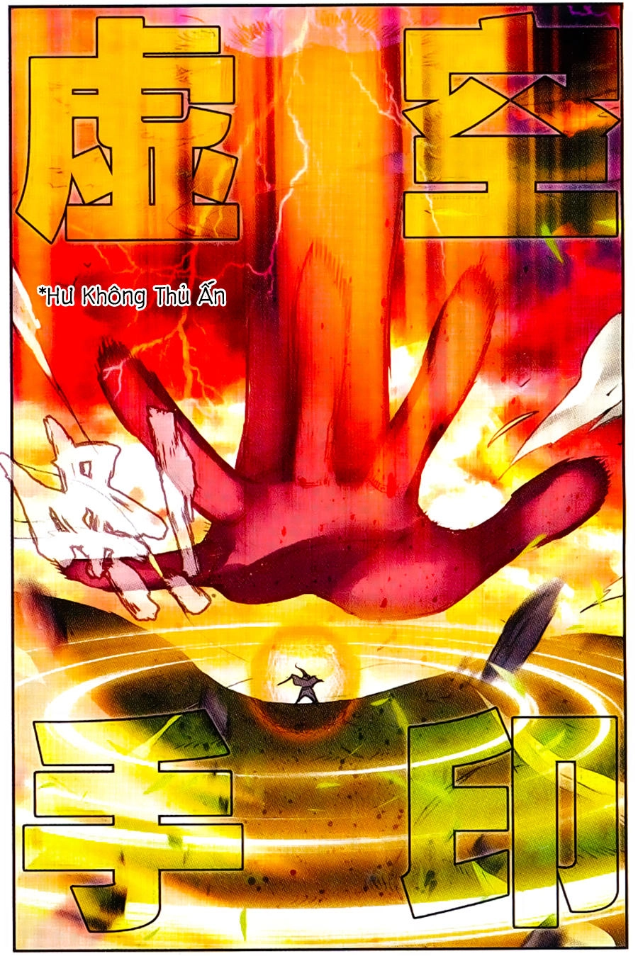 Già Thiên Chapter 51 - 6