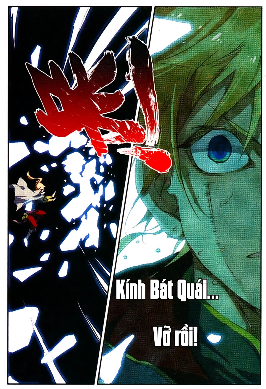 Già Thiên Chapter 51 - 8