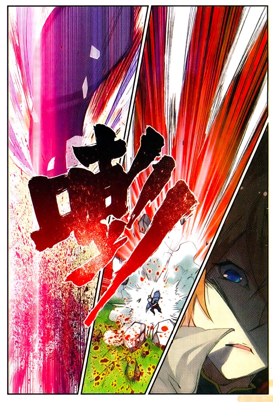 Già Thiên Chapter 51 - 18