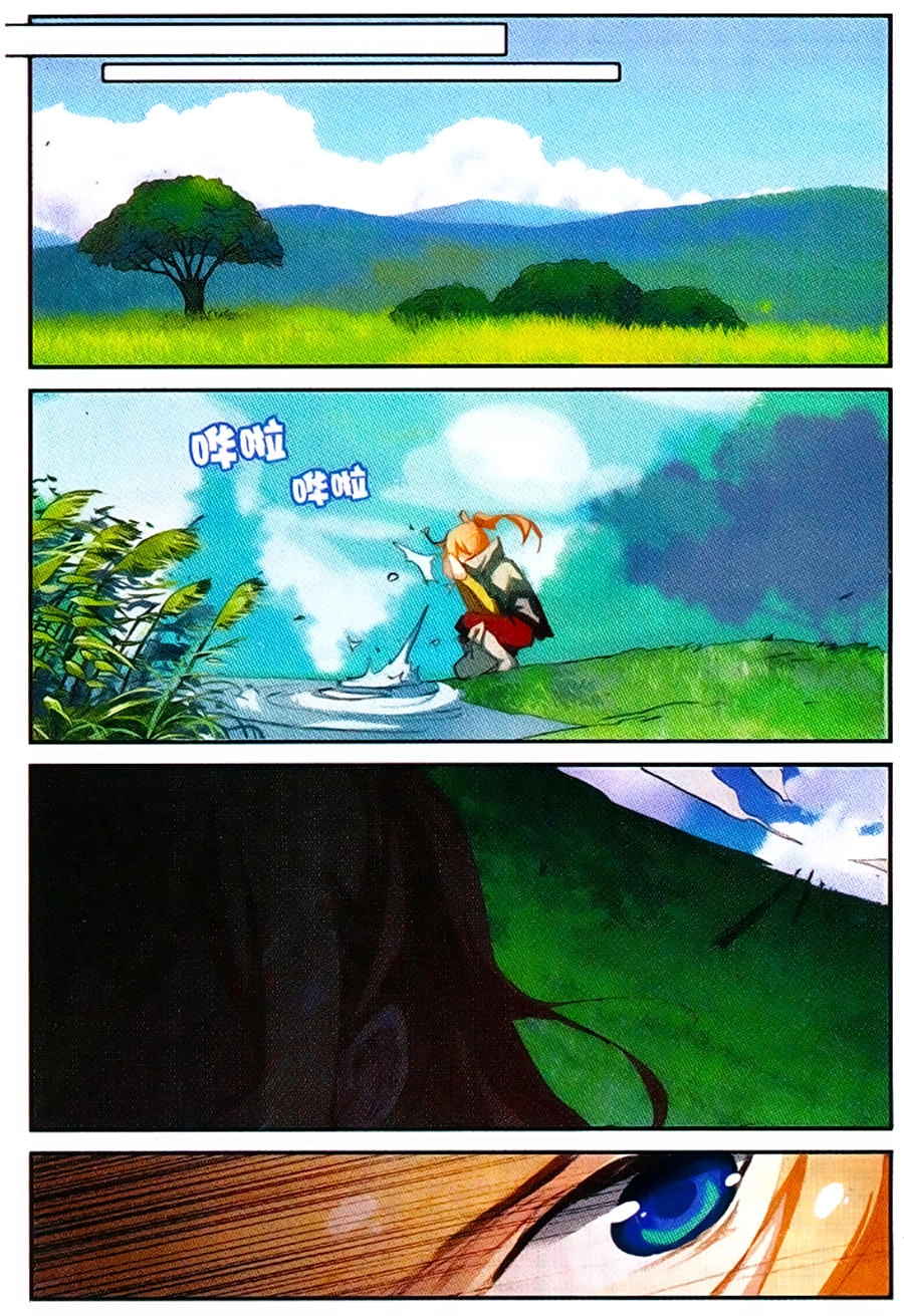 Già Thiên Chapter 51 - 20