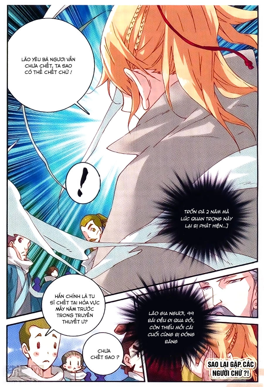 Già Thiên Chapter 53 - 9