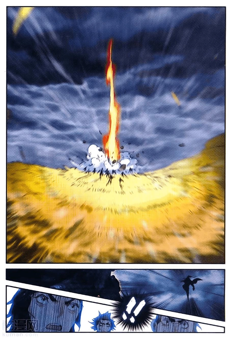 Già Thiên Chapter 54 - 23