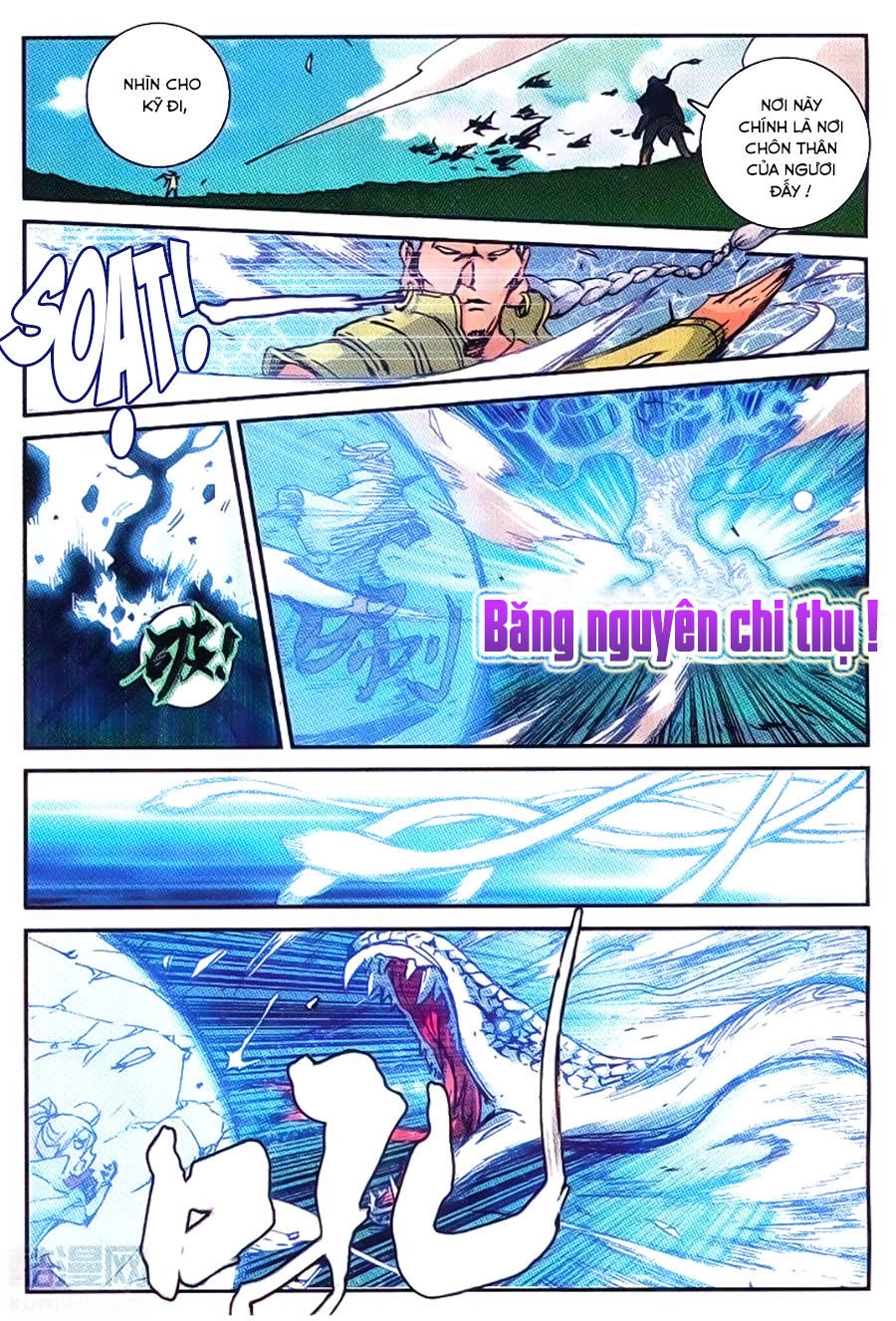 Già Thiên Chapter 55 - 3