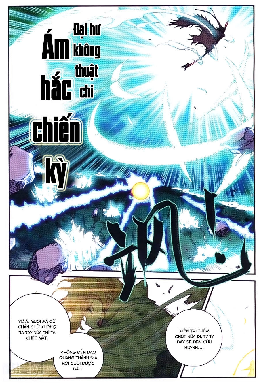 Già Thiên Chapter 55 - 5