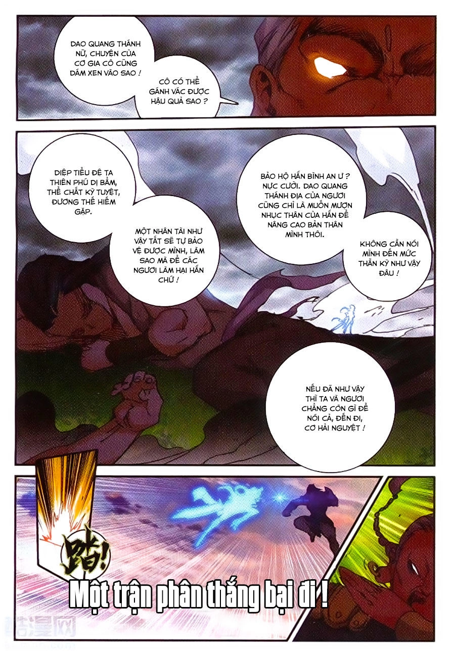 Già Thiên Chapter 55 - 8