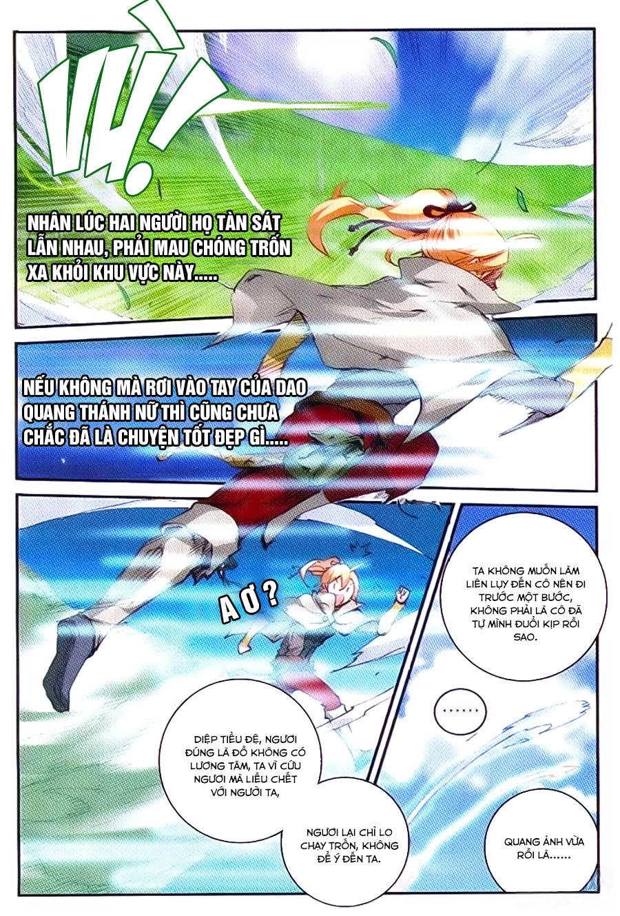 Già Thiên Chapter 55 - 10