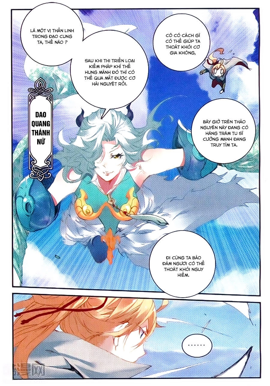 Già Thiên Chapter 55 - 11