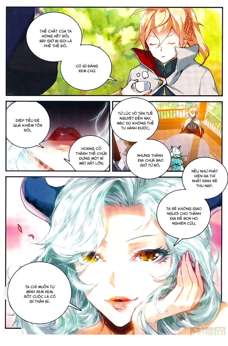 Già Thiên Chapter 55 - 15