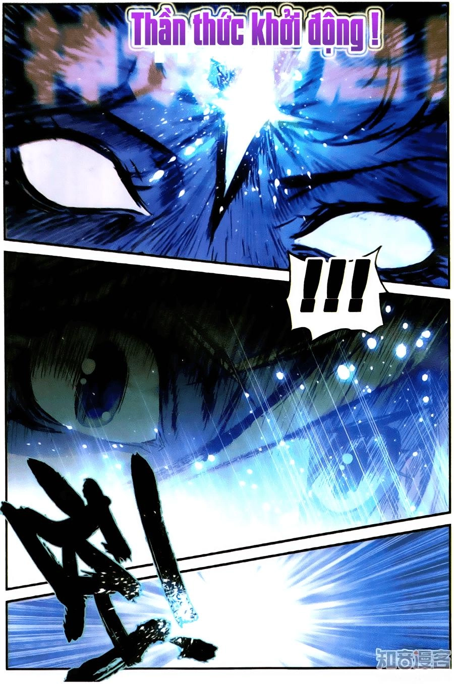 Già Thiên Chapter 56 - 9