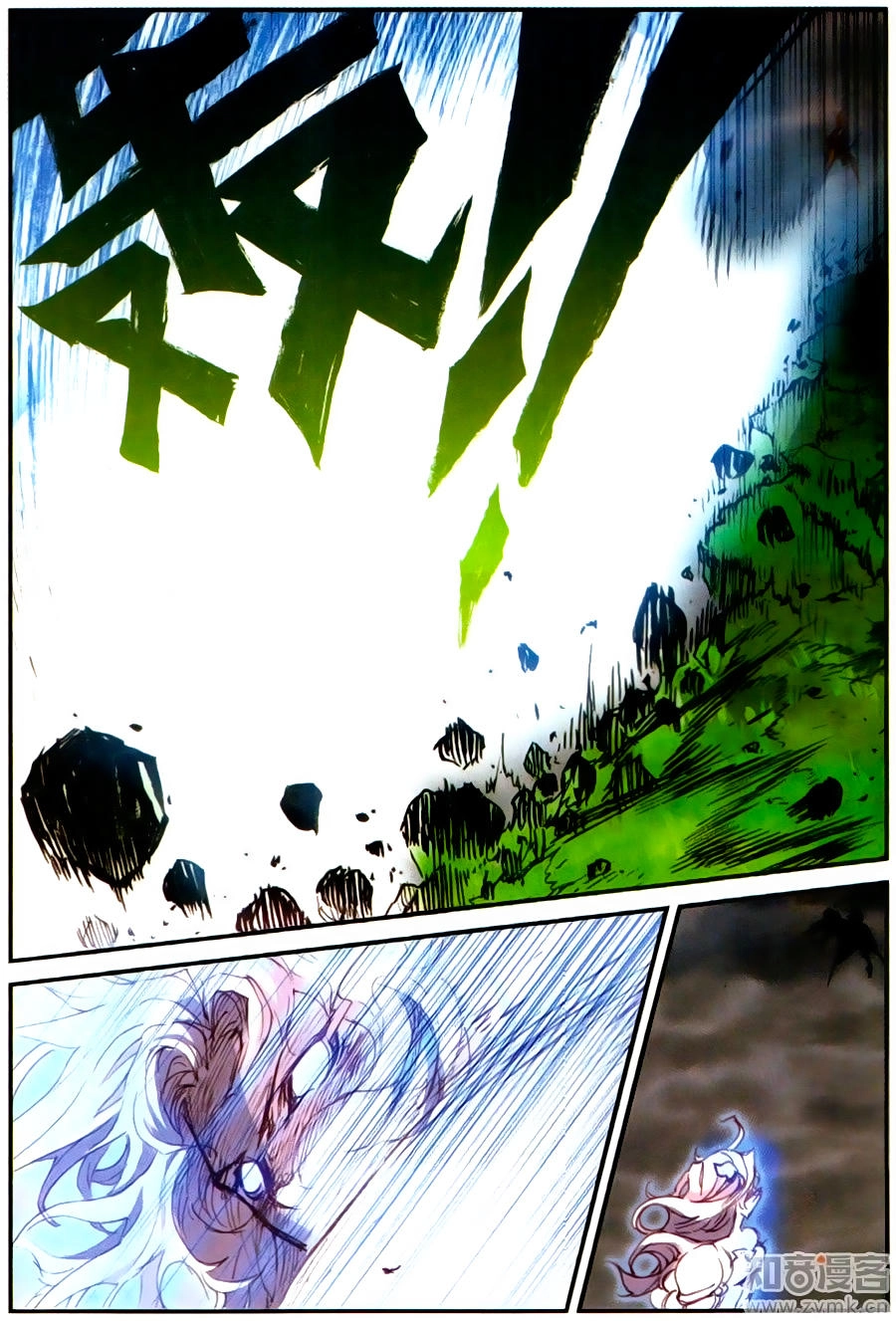 Già Thiên Chapter 57 - 5