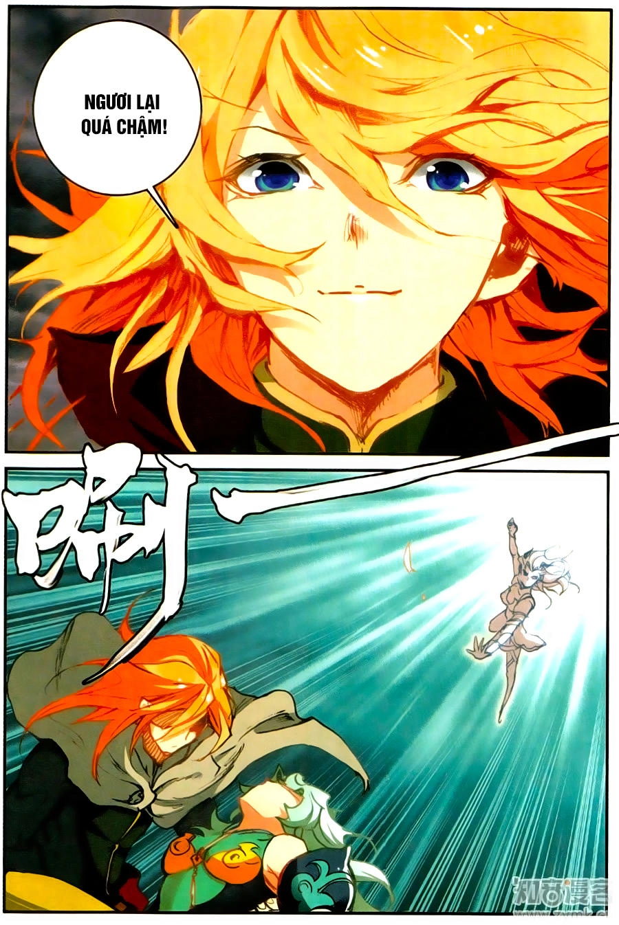 Già Thiên Chapter 57 - 7