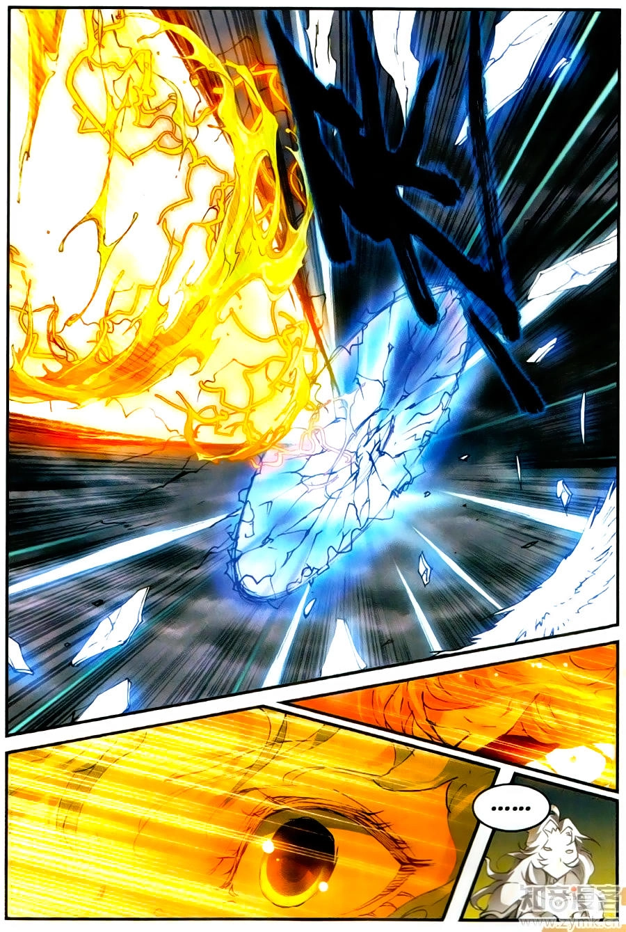 Già Thiên Chapter 57 - 9