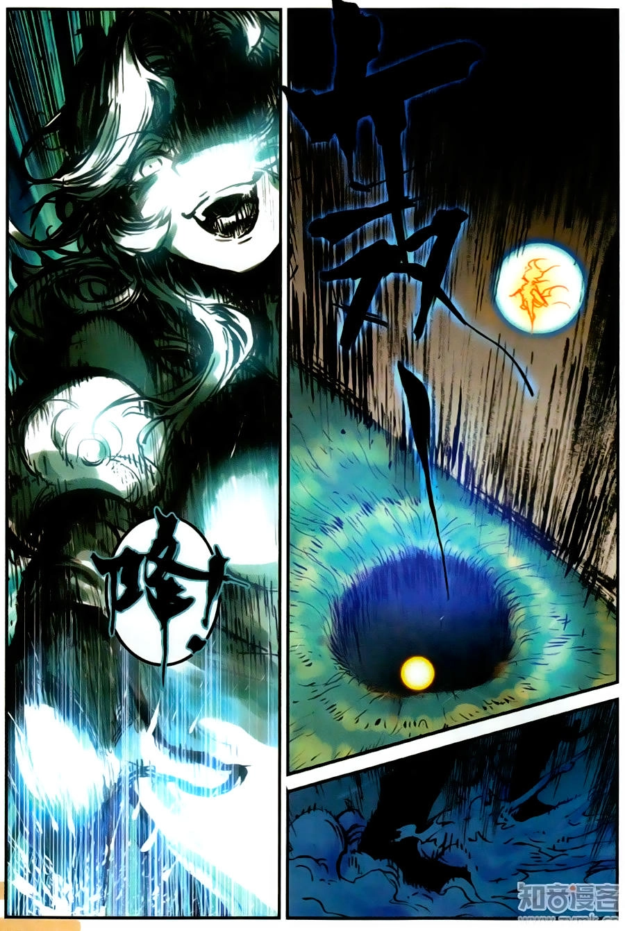 Già Thiên Chapter 57 - 18