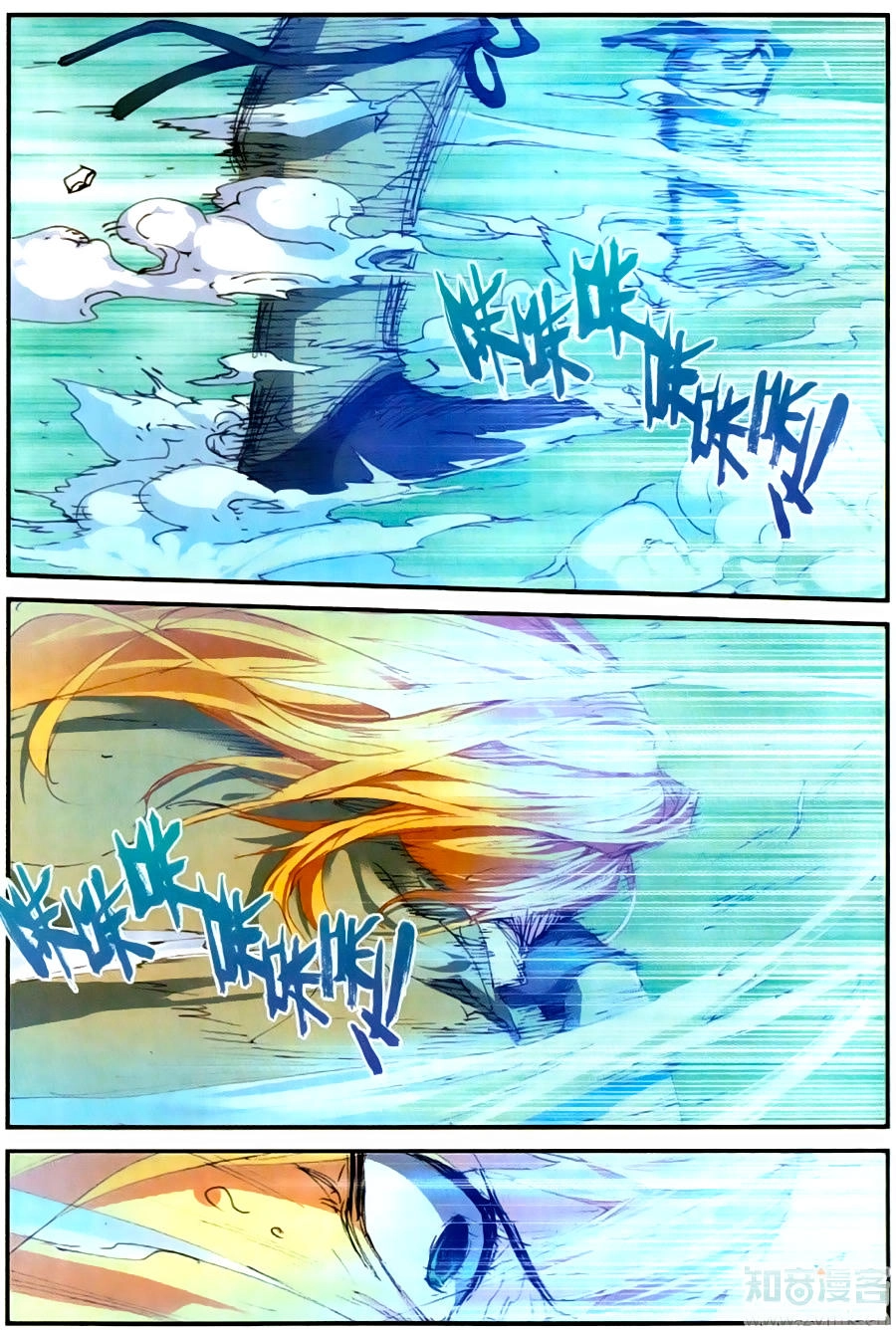 Già Thiên Chapter 57 - 19