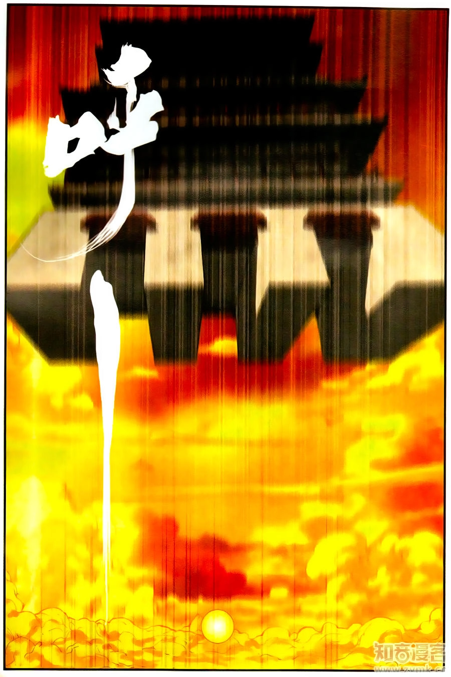 Già Thiên Chapter 57 - 20