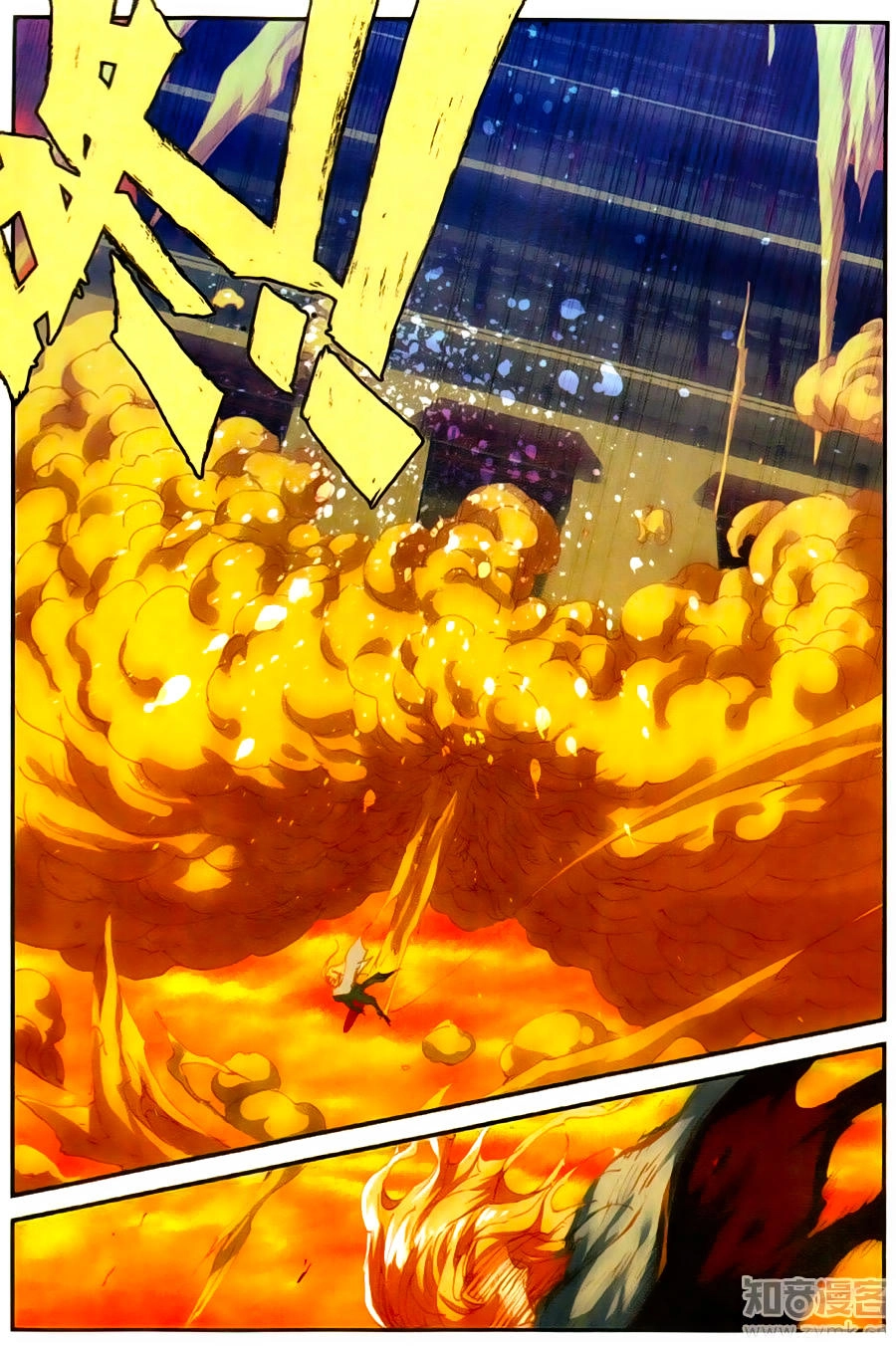 Già Thiên Chapter 57 - 21