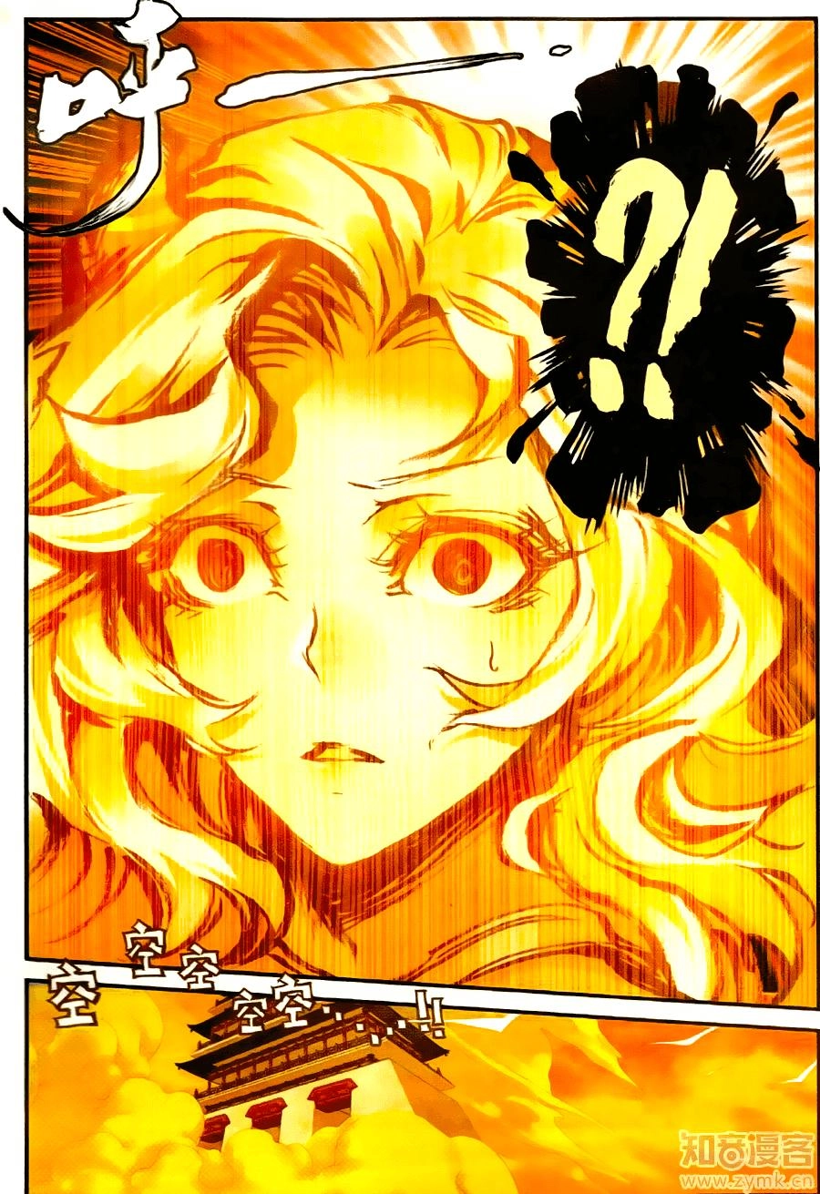 Già Thiên Chapter 58 - 7