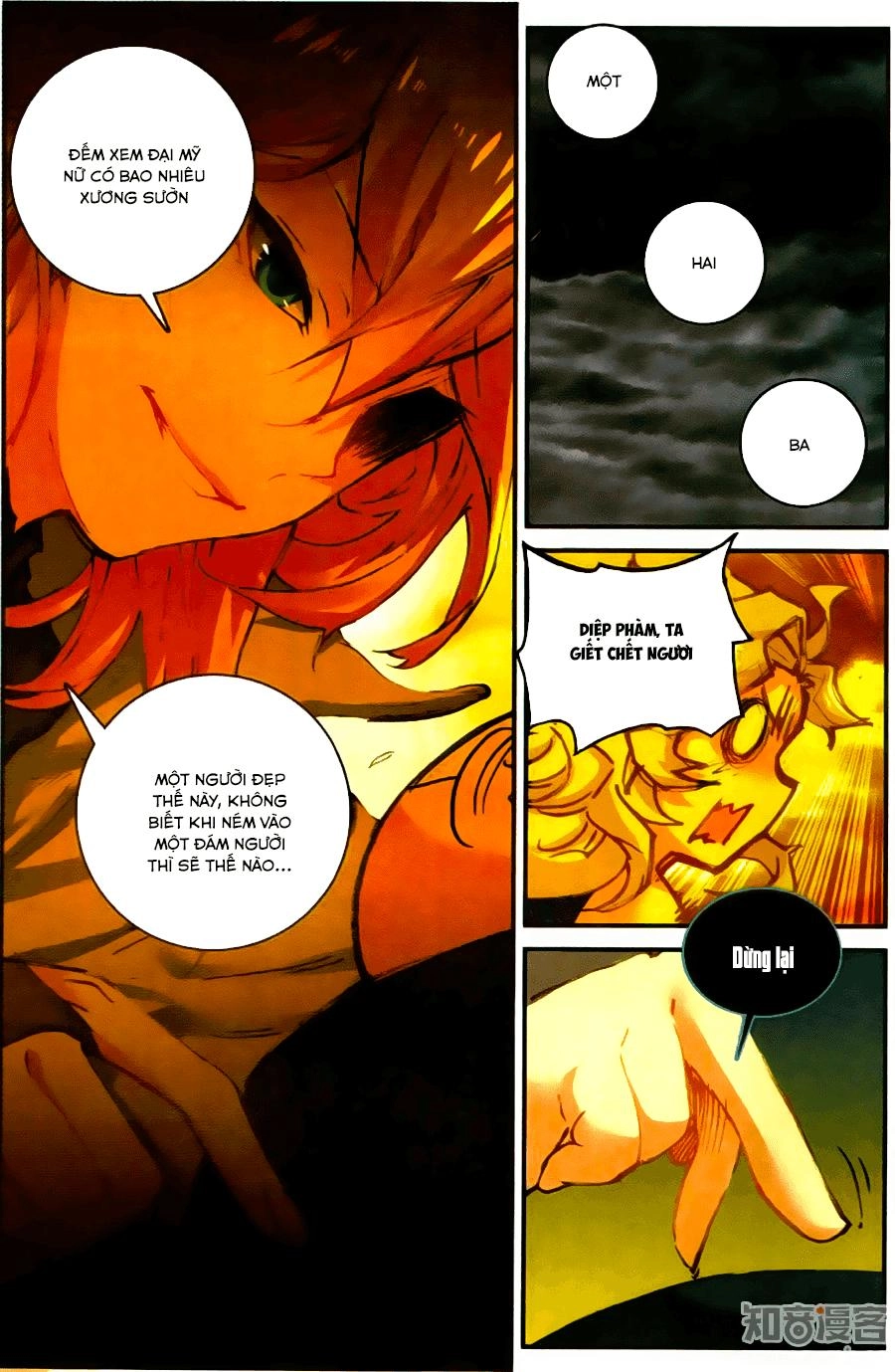 Già Thiên Chapter 58 - 19