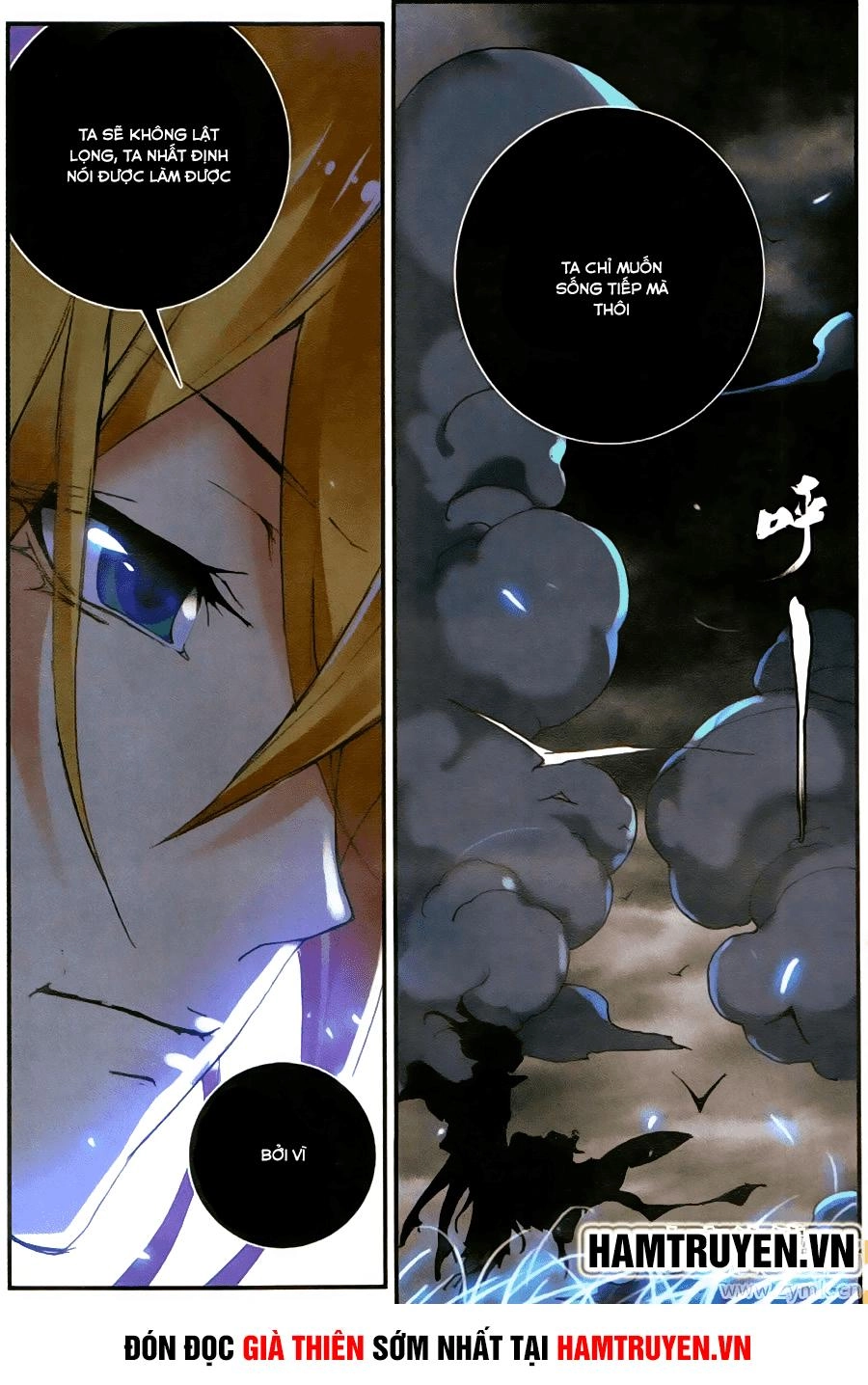 Già Thiên Chapter 58 - 24