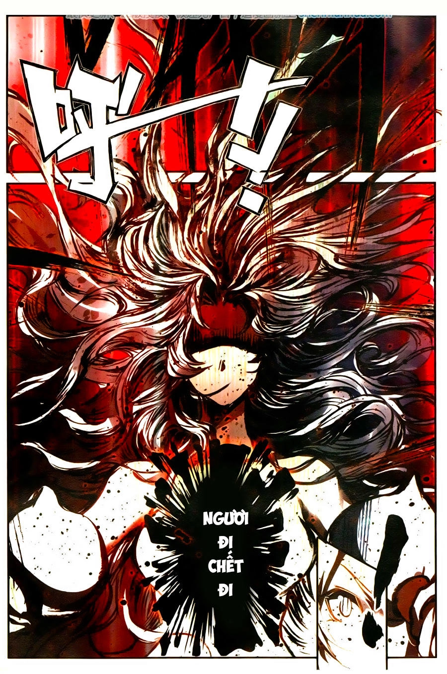 Già Thiên Chapter 59 - 6