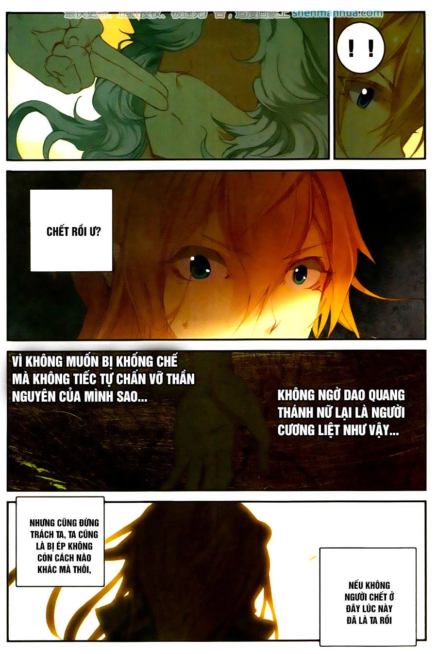 Già Thiên Chapter 59 - 10