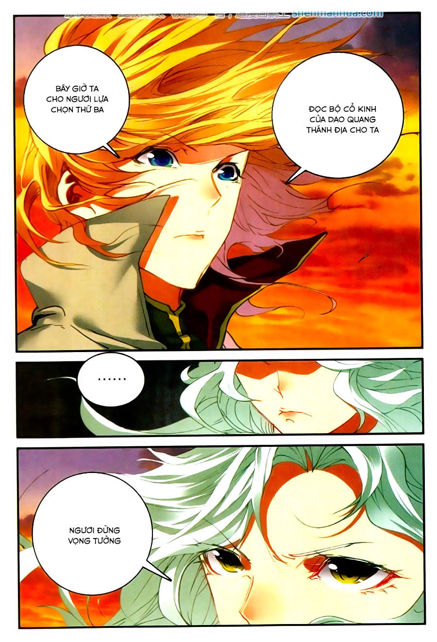 Già Thiên Chapter 59 - 15