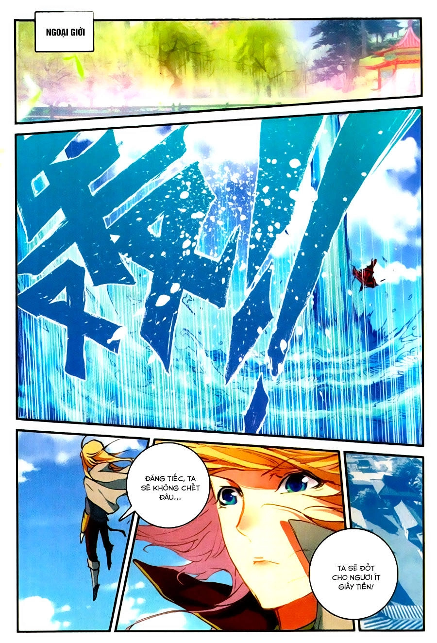 Già Thiên Chapter 59 - 18