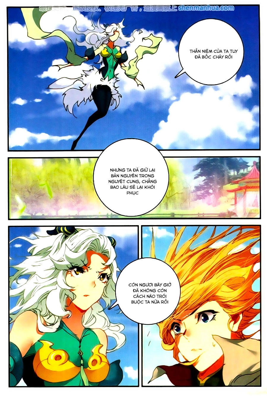 Già Thiên Chapter 59 - 19