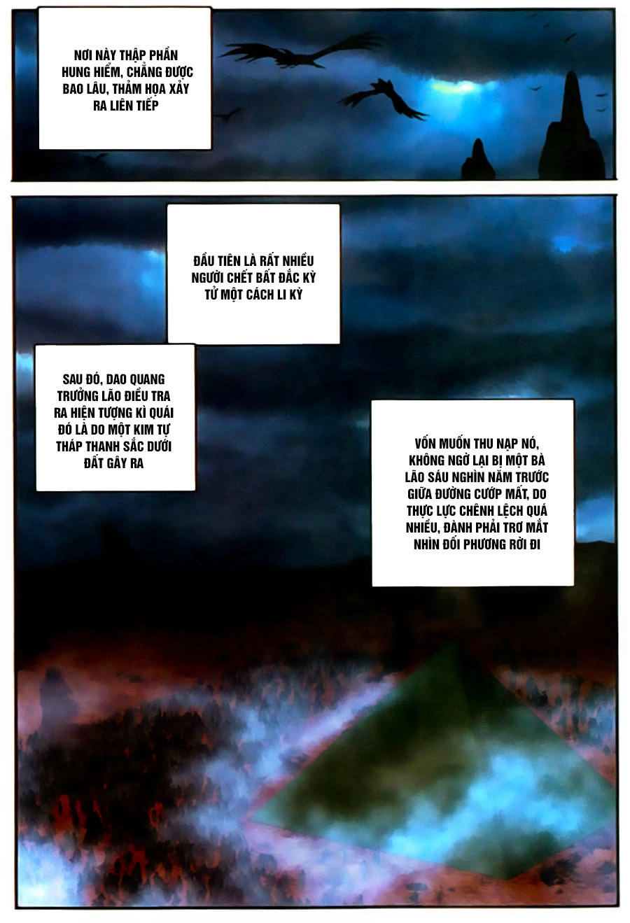 Già Thiên Chapter 60 - 7