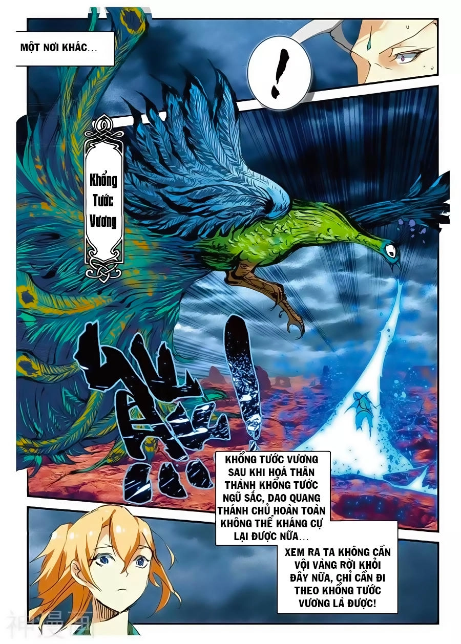 Già Thiên Chapter 62 - 3