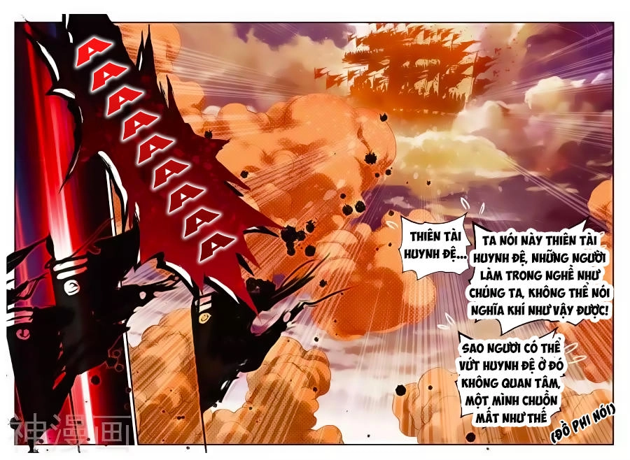 Già Thiên Chapter 62 - 5