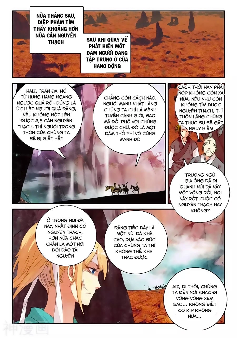 Già Thiên Chapter 62 - 9