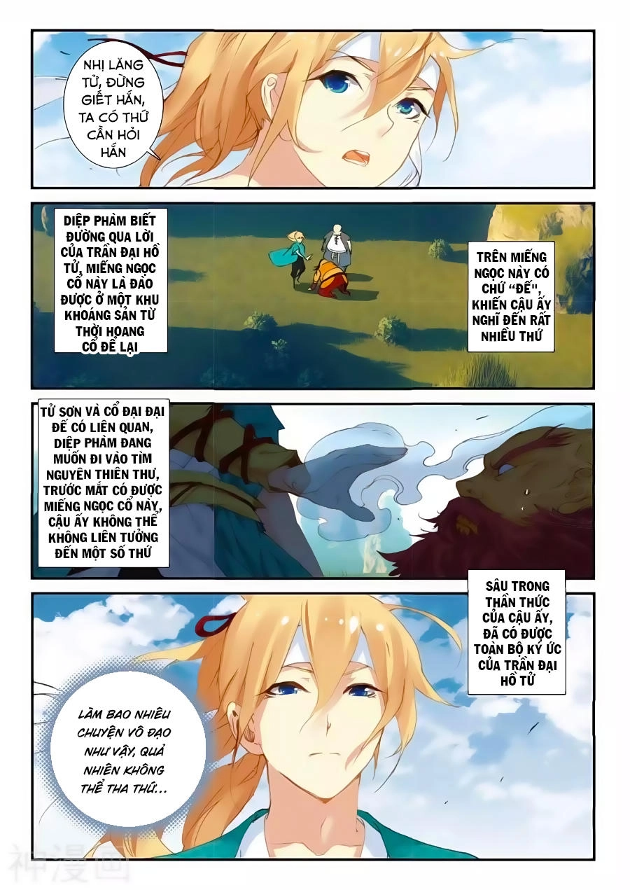 Già Thiên Chapter 68 - 13